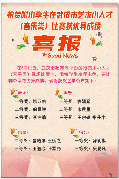 QQ图片20170322152431_调整大小.png