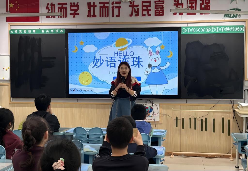 2204班家长进课堂