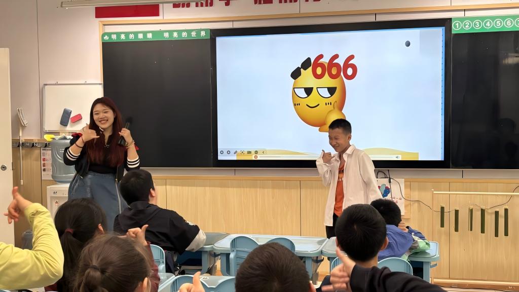 1273C
